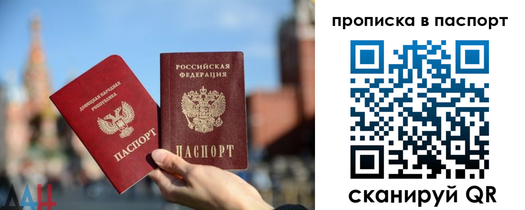 прописка ребенка в Усинске