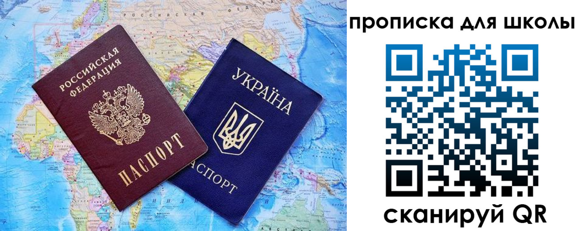 прописка иностранных граждан в Усинске
