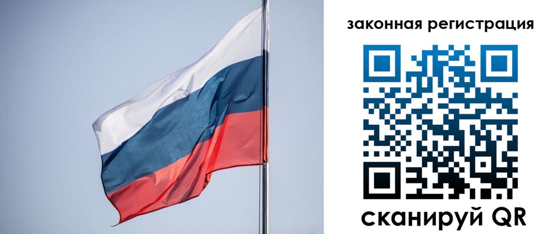 прописка регистрация в Усинске